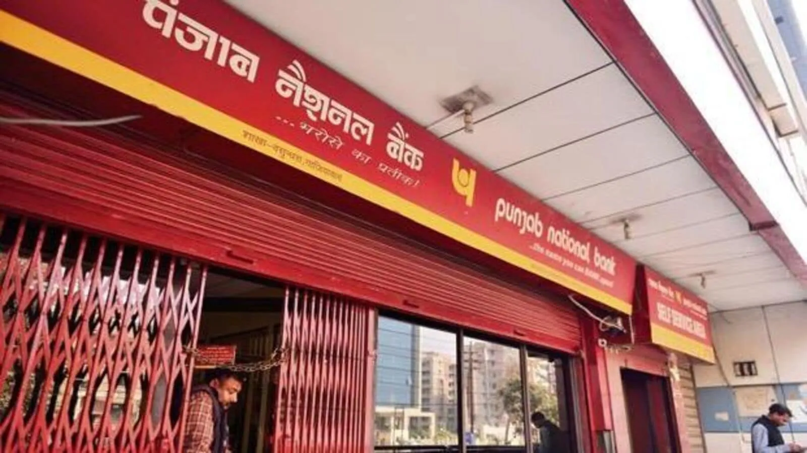Pnb 1746626780770 1746626781008